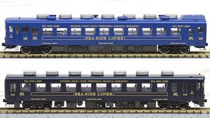 JR キハ58系 ディーゼルカー (快速シーサイドライナー・紺色) セット