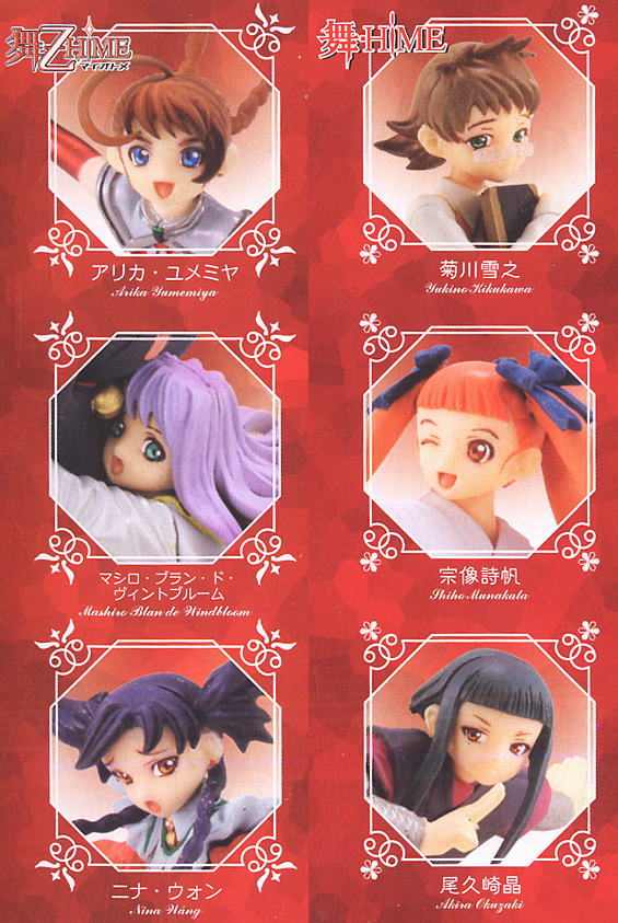 ヴァイスシュヴァルツ限定スリーブ 舞HiME＆舞-乙HiME 50枚金銀