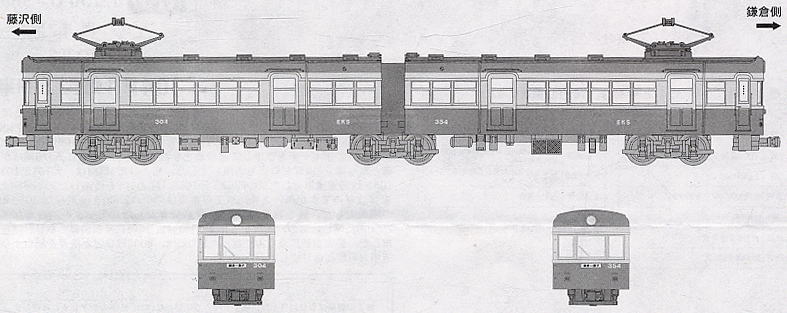 江ノ島電鉄 300形 304F 1灯型 (M車) (鉄道模型) - ホビーサーチ 鉄道模型 N