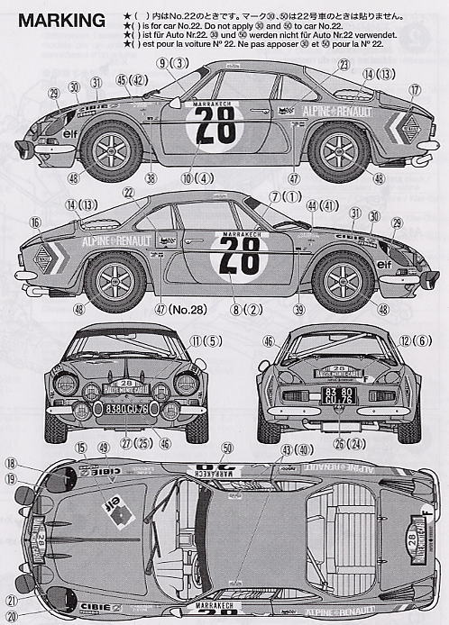 ルノー・アルピーヌA110 モンテカルロ`71 (プラモデル) - ホビーサーチ