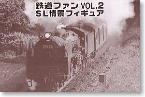 鉄道ファンVol.2 SL情景フィギュア 6個セット (食玩) - ホビーサーチ