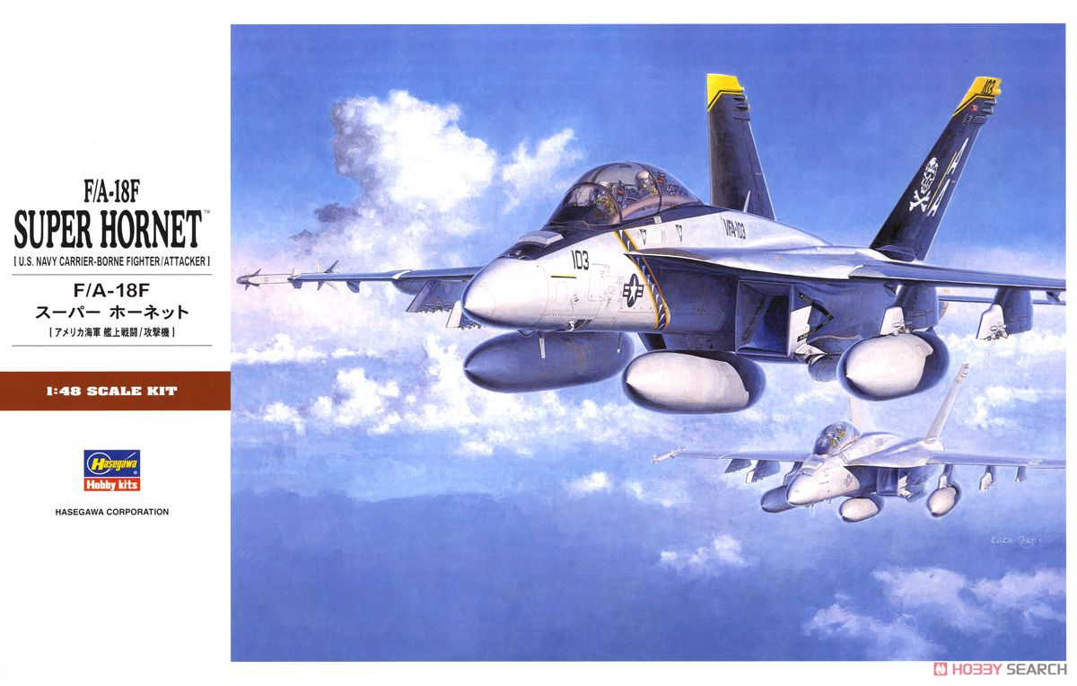 F/A-18F Super Hornet (Plastic model) - HobbySearch Military Model