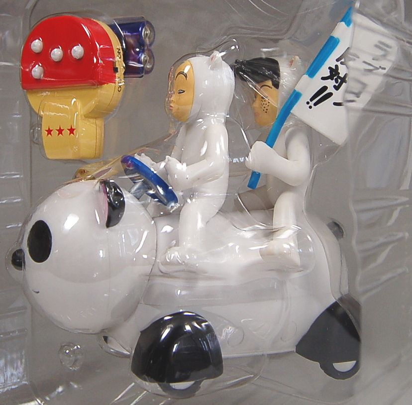 行け！稲中卓球部 パンダ1号RC (完成品) - ホビーサーチ ロボット・特撮