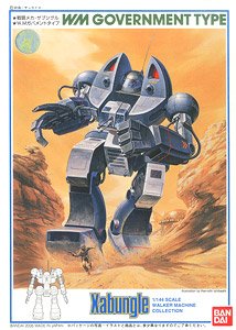 WM オットリッチタイプ (プラモデル) - ホビーサーチ ガンプラ他