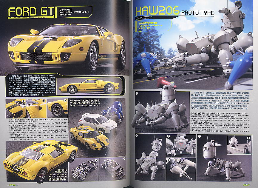 攻殻機動隊 STAND ALONE COMPLEX Solid State Society ビジュアル