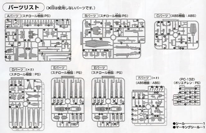 RX-93 νガンダム (HGUC) (ガンプラ) - ホビーサーチ ガンプラ他