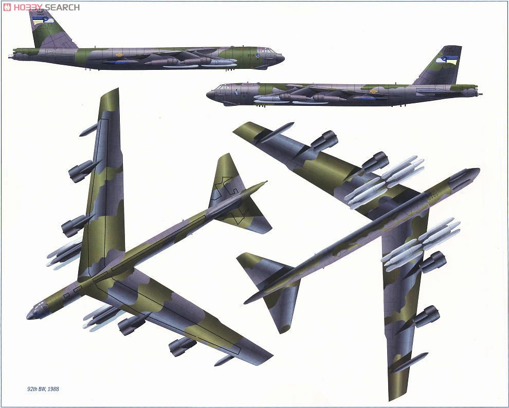 B-52H ストラトフォートレス (プラモデル) - ホビーサーチ ミリタリー