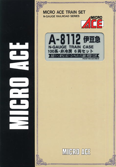 伊豆急 100系 非冷房 (6両セット) (鉄道模型) - ホビーサーチ 鉄道模型 N