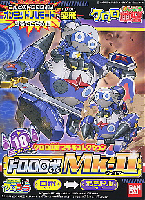 ケロロロボセット＋ケロン軍開発工場 (プラモデル) - ホビーサーチ