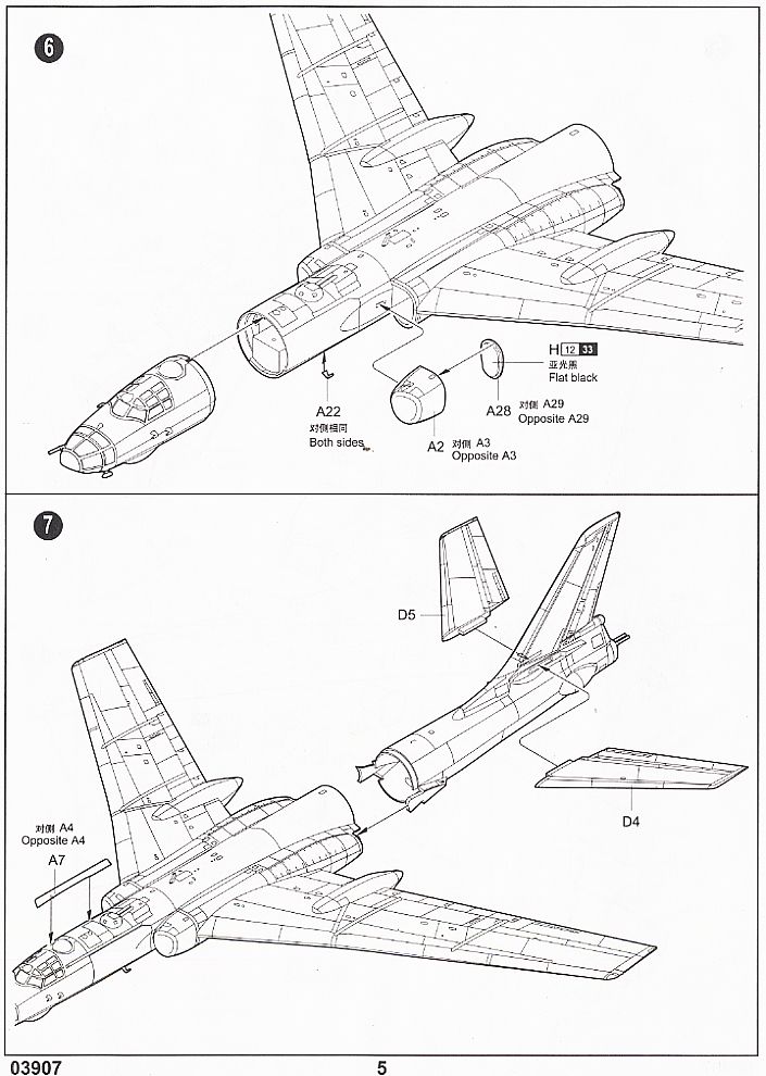 Tu-16k-26 バジャーG型 (プラモデル) - ホビーサーチ ミリタリープラモ