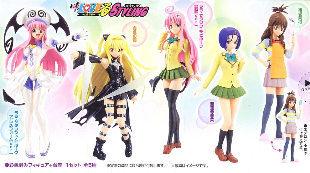 To LOVEる-とらぶる- STYLING 10個セット (食玩) - ホビーサーチ