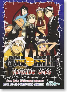 ソウルイーター」トレーディングカード (トレーディングカード