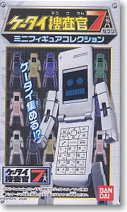 ケータイ捜査官7 ミニフィギュアコレクション (食玩) - ホビーサーチ