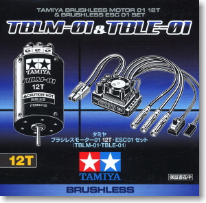 タミヤ ブラシレスモーター 01 12T・ESC 01 セット (ラジコン