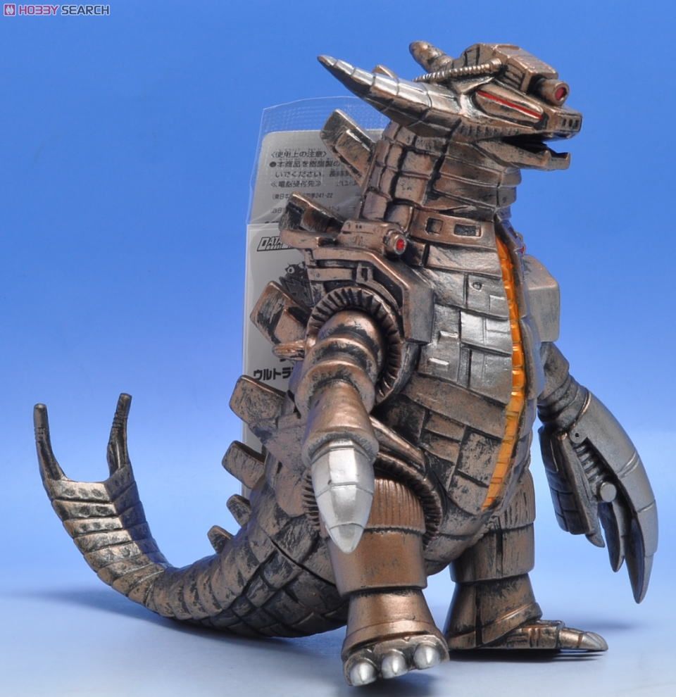 ウルトラ怪獣シリーズEX グランドキング (キャラクタートイ) - ホビー