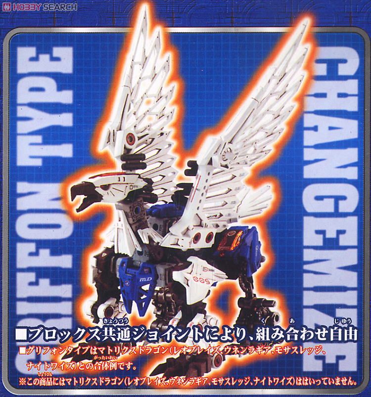 BZ-009 バスターイーグル - ホビーサーチ ロボット・特撮