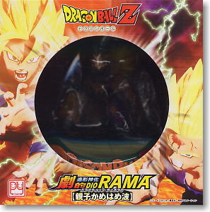 ドラゴンボールZ 造形神化 劇的ディオラマ 【親子かめはめ波