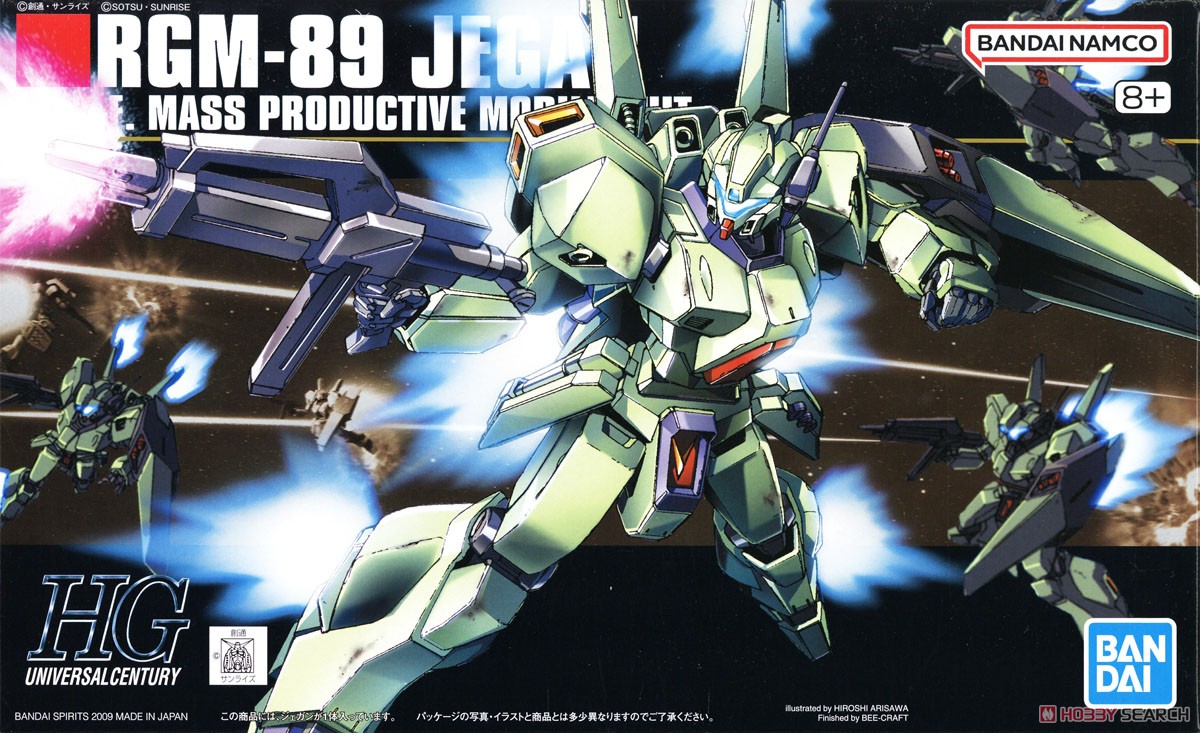ジェガン (HGUC) (ガンプラ) - ホビーサーチ ガンプラ他