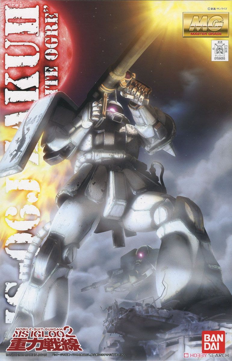 MS-06J ザクII Ver.2.0 ホワイトオーガー (MG) (ガンプラ) - ホビー