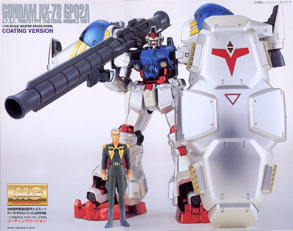RX-78 GP02A ガンダム試作2号機 (サイサリス) (コーディングバージョン