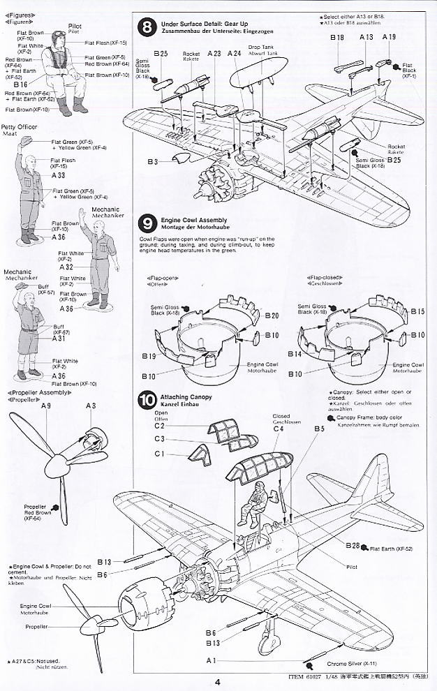 日本海軍 零式艦上戦闘機 52型丙 (A6M5c) (プラモデル) - ホビーサーチ
