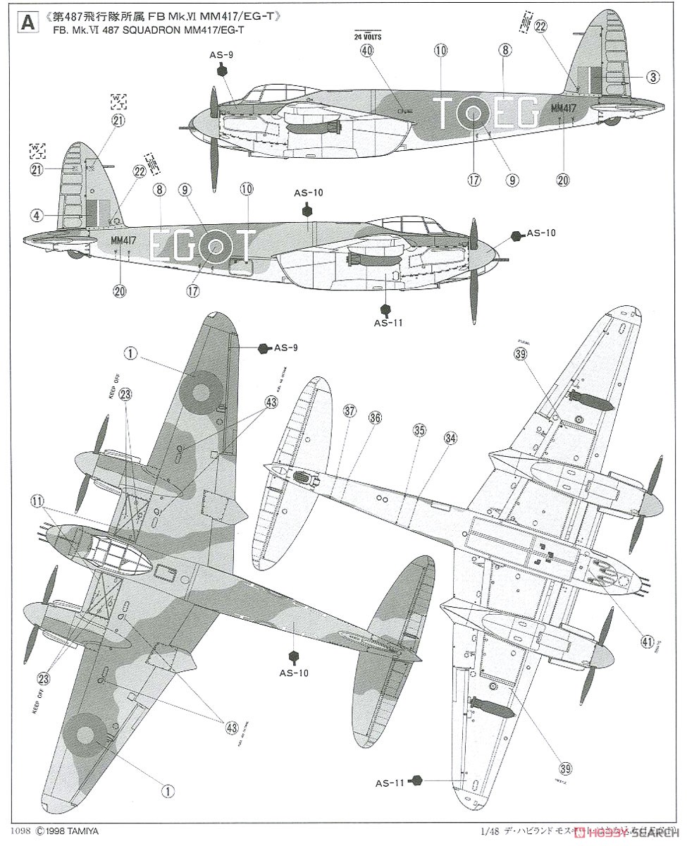 デ・ハビランド モスキート FB Mk.VI/NF Mk.II (プラモデル) - ホビー