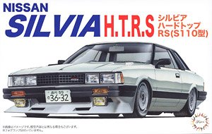 シルビア ハードトップ RS (S110型) (プラモデル) - ホビーサーチ カー