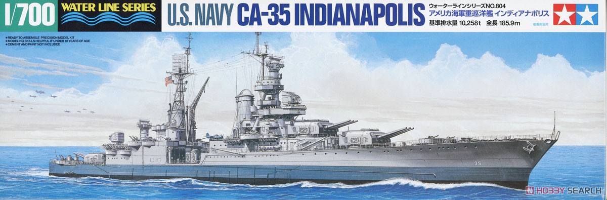 アメリカ重巡洋艦 インディアナポリス (プラモデル) - ホビーサーチ