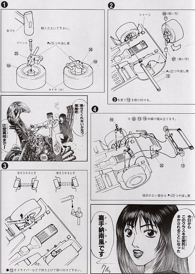 嘉手納 南風 ケンメリGT-R (プラモデル) - ホビーサーチ カーモデル