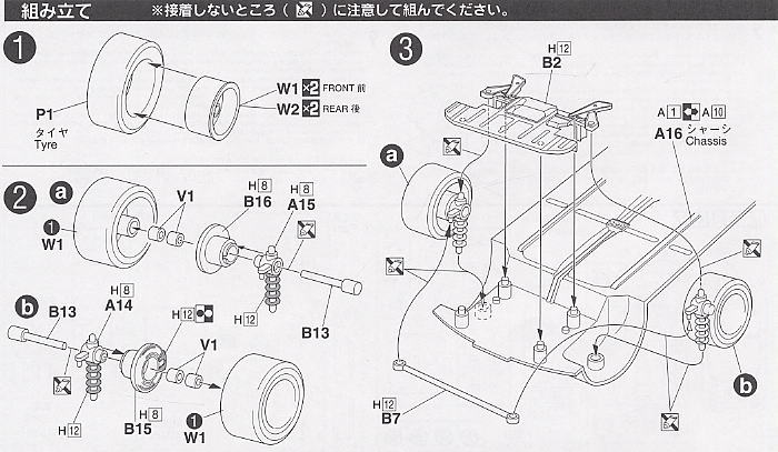 ヴェイルサイド MR-S Fortune 01 Model (ZZW30) (プラモデル) - ホビー