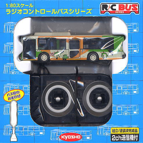 東京都交通局バス (ラジコン) - ホビーサーチ ミニ四駆他