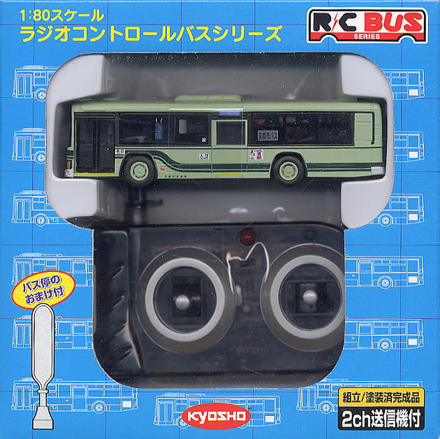京都市交通局バス (ラジコン) - ホビーサーチ ミニ四駆他