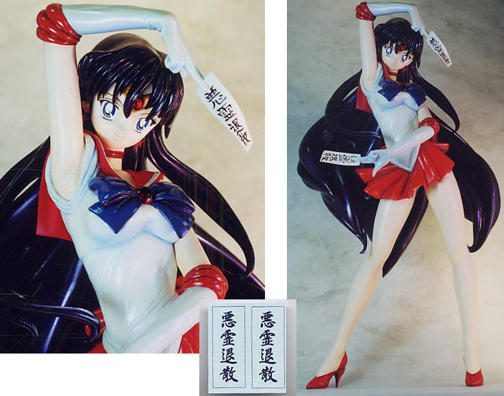 セーラーマーズ (ガレージキット) - ホビーサーチ フィギュア