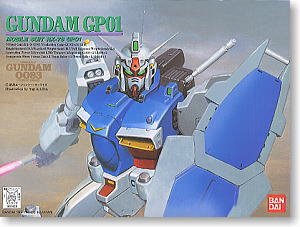 ガンダムRX-78 GP01 (ガンプラ) - ホビーサーチ ガンプラ他