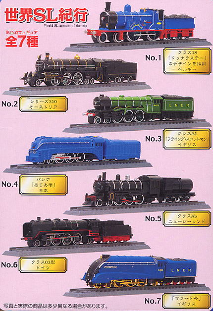 世界SL紀行 6個セット (食玩) - ホビーサーチ ロボット・特撮