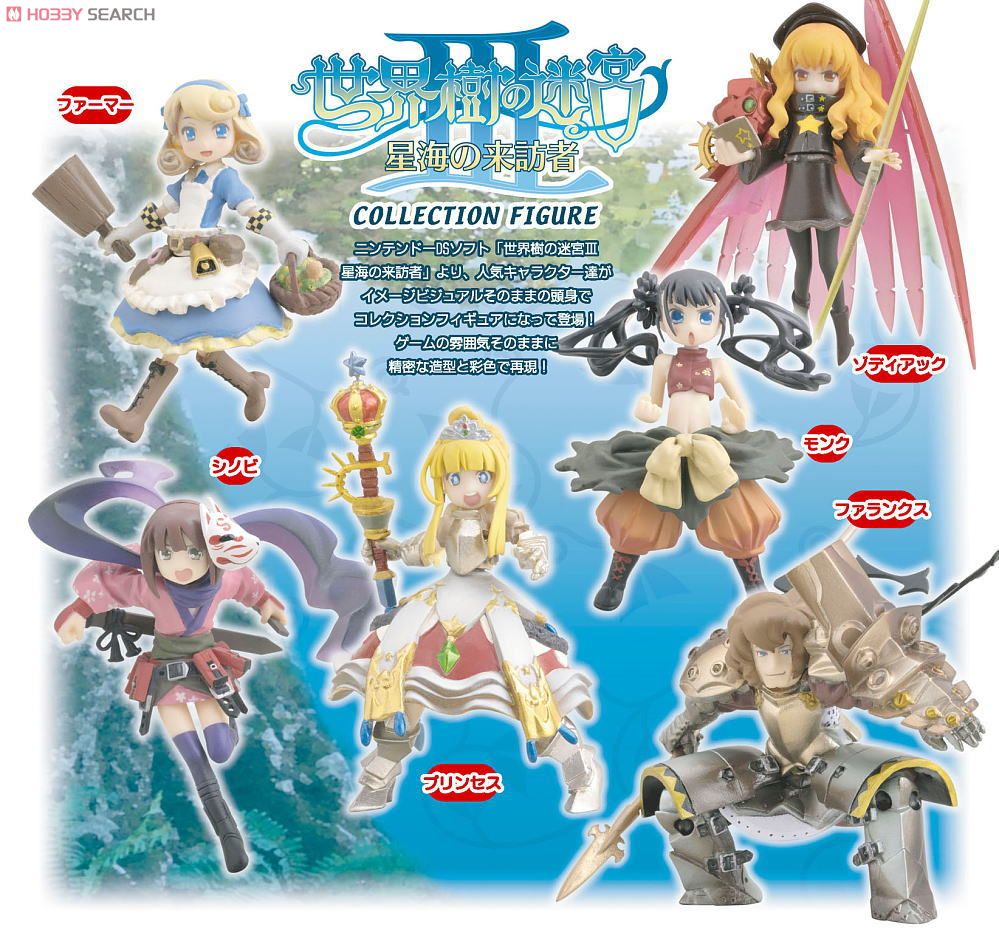 世界樹の迷宮III 星海の来訪者 コレクションフィギュア 6個セット