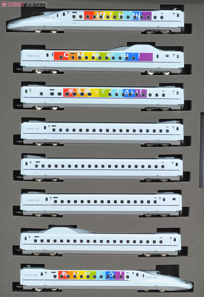 限定品】 JR N700-8000系 山陽・九州新幹線 (R10編成) (8両セット