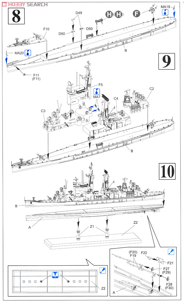 アメリカ海軍 ミサイル巡洋艦 U.S.S オールバニ CG-10 (プラモデル