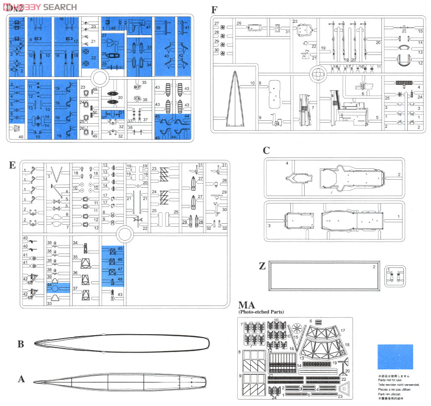 アメリカ海軍 ミサイル巡洋艦 U.S.S オールバニ CG-10 (プラモデル