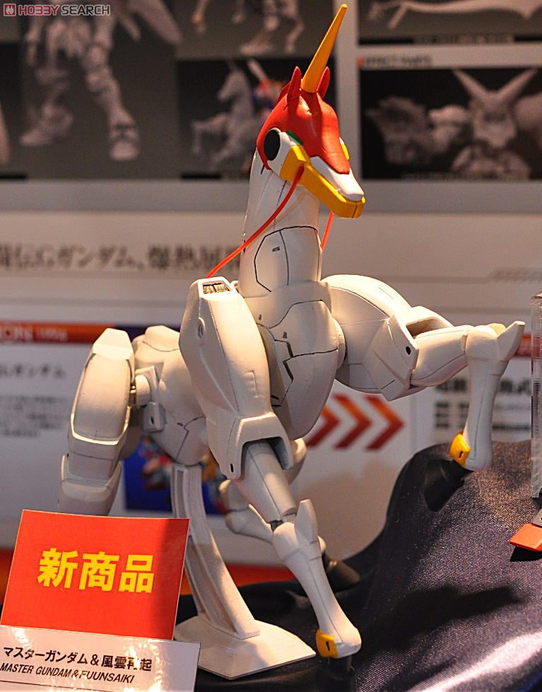 マスターガンダム＆風雲再起 (HGFC) (ガンプラ) - ホビーサーチ ガンプラ他