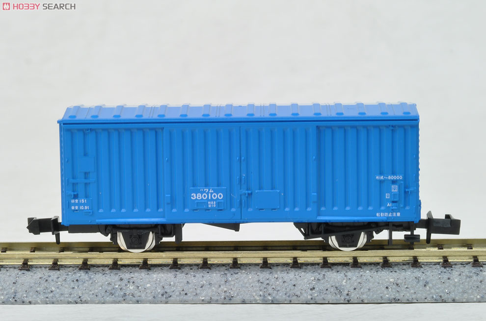 DE10・ワム80000形 貨物列車セット (3両セット) (鉄道模型) - ホビー