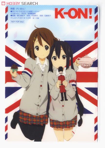 アニメディア 2011年10月号 (雑誌) - ホビーサーチ 雑誌・資料集