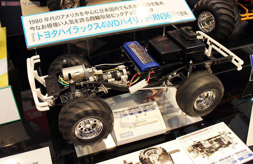 トヨタ ハイラックス4WD ハイリフト (RN36) (ラジコン) - ホビーサーチ