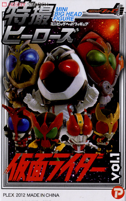 特撮ヒーローズ 仮面ライダー vol.1 20個セット (完成品) - ホビー