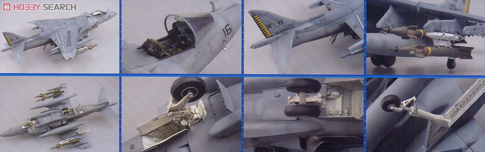 AV-8B ナイトアタック ハリアーII (プラモデル) - ホビーサーチ