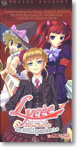 リセ スペシャルエディション バージョン 07th Expansion 2.0