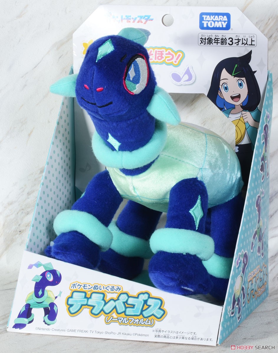 ポケモンぬいぐるみ テラパゴス(ノーマルフォルム) (キャラクタートイ