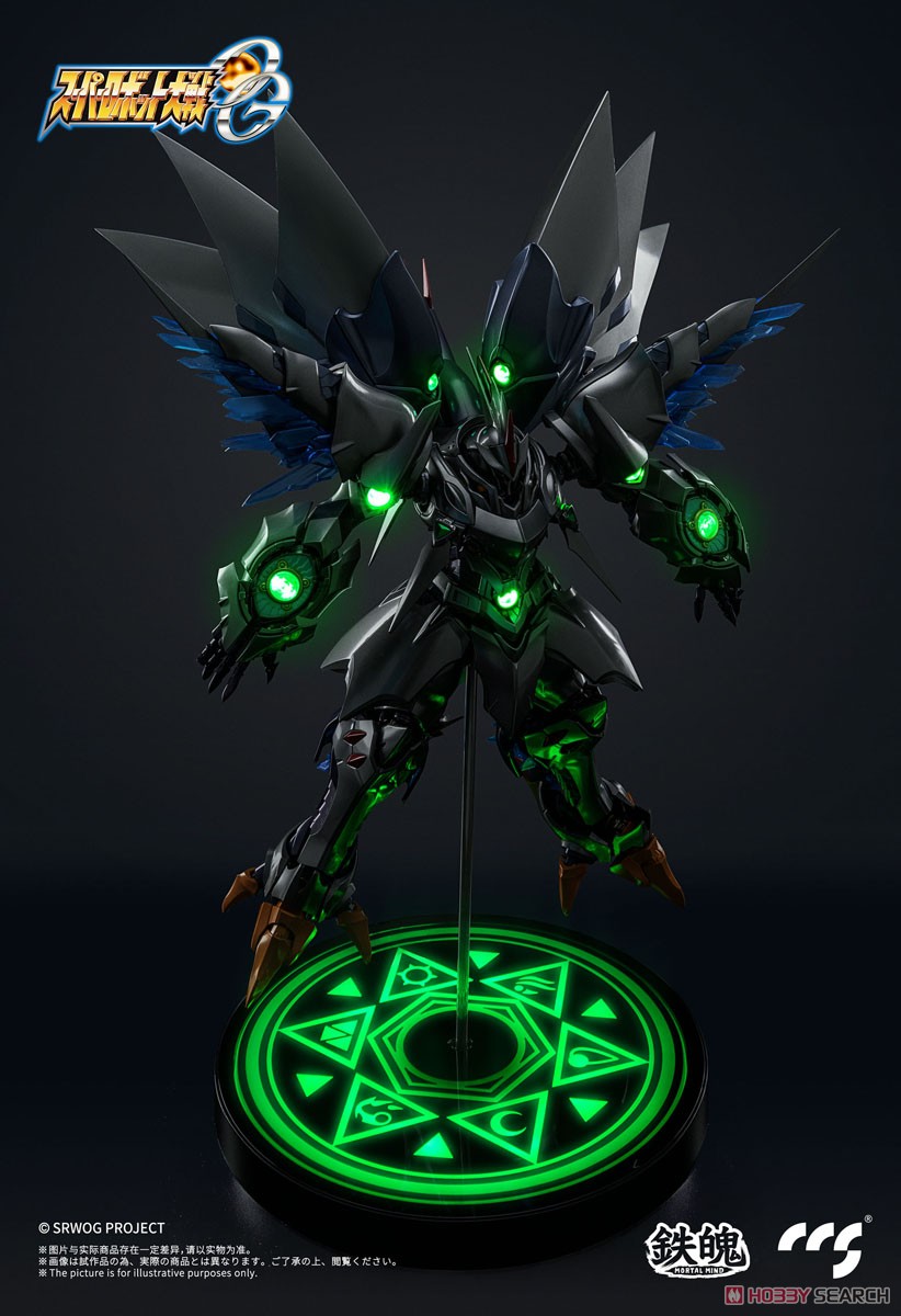 鉄魄(MORTAL MIND)シリーズ スーパーロボット大戦OG サイバスター(精霊