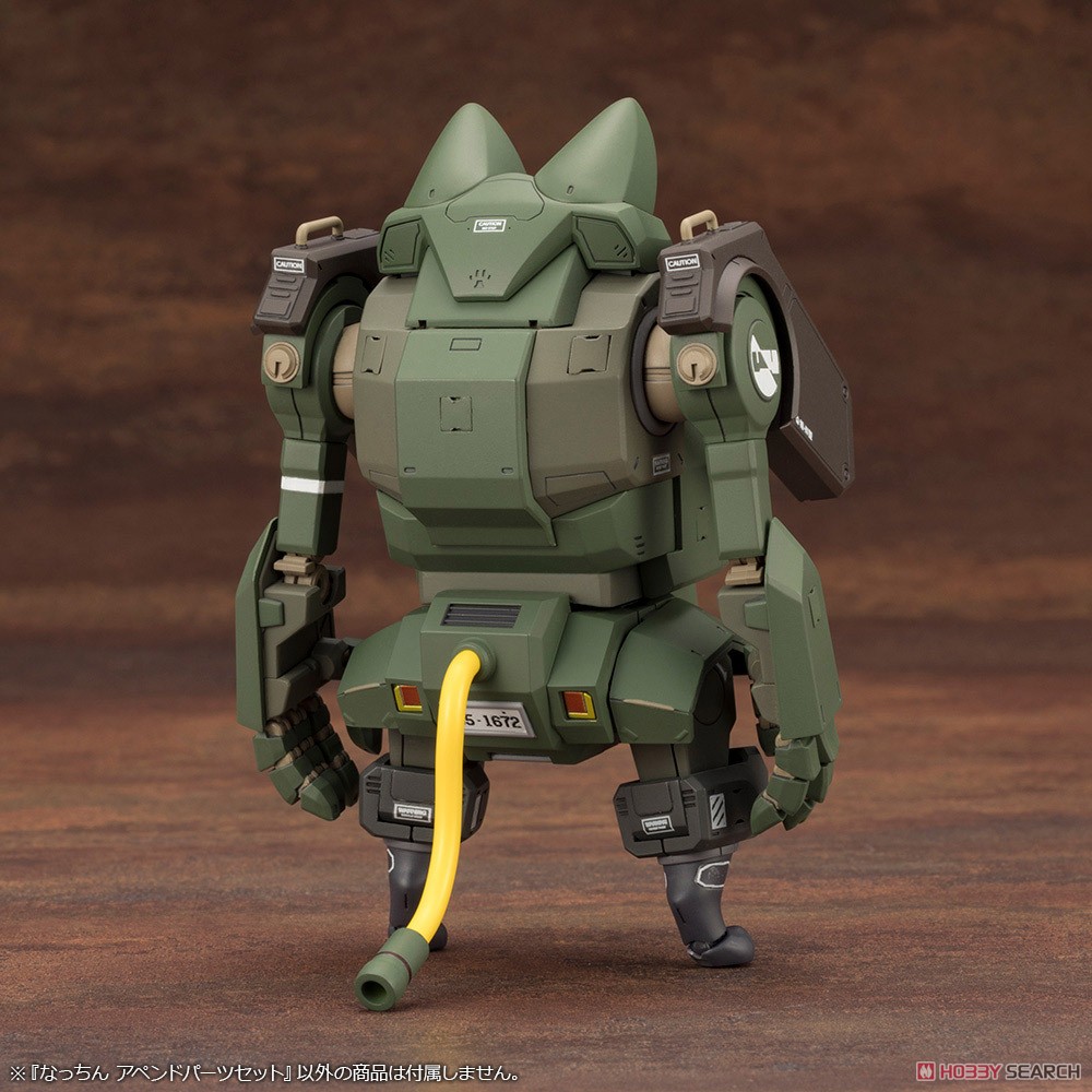 なっちん アペンドパーツセット (プラモデル) - ホビーサーチ ガンプラ他