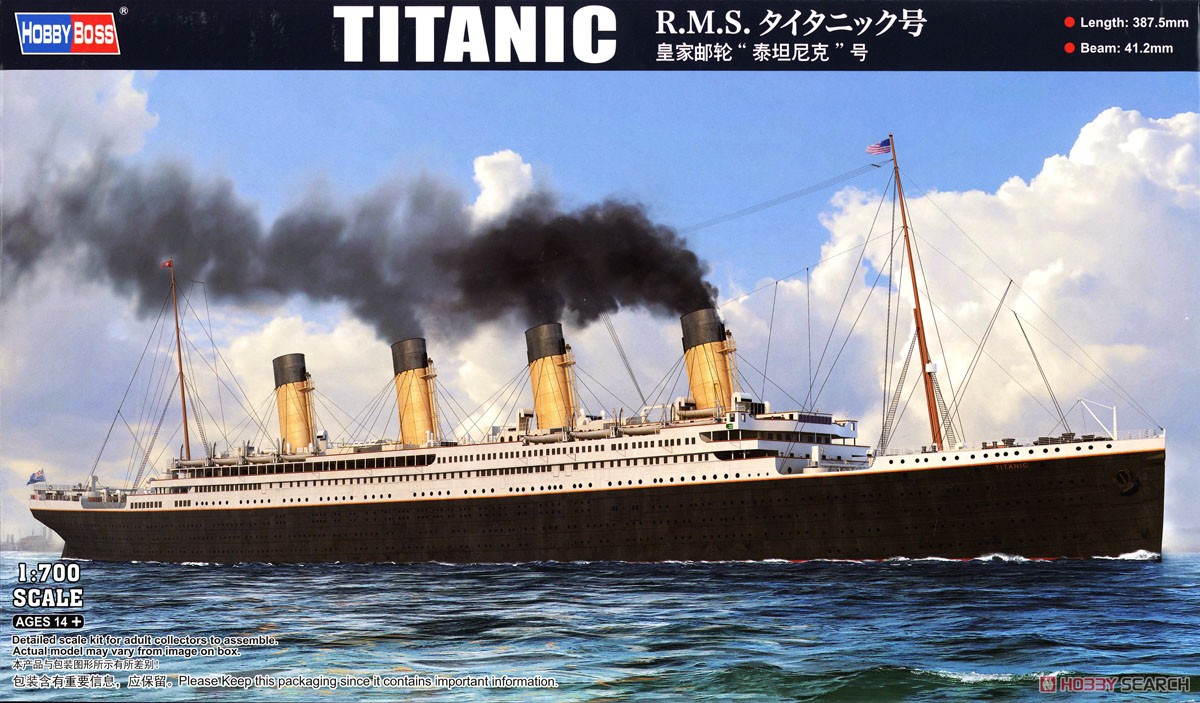 R.M.S. タイタニック号 (プラモデル) - ホビーサーチ ミリタリープラモ